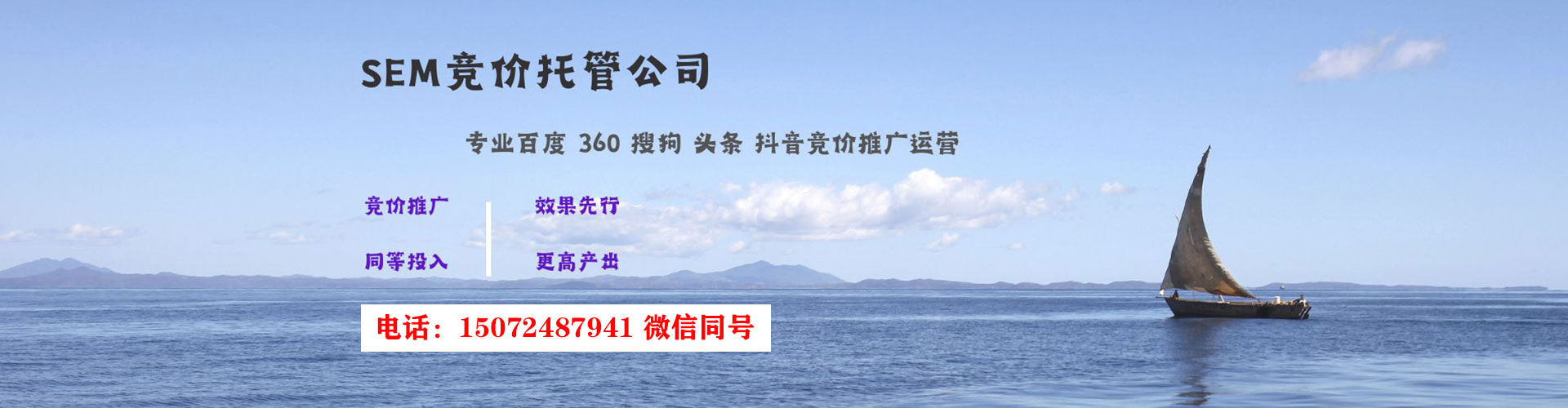 栖霞谷歌sem